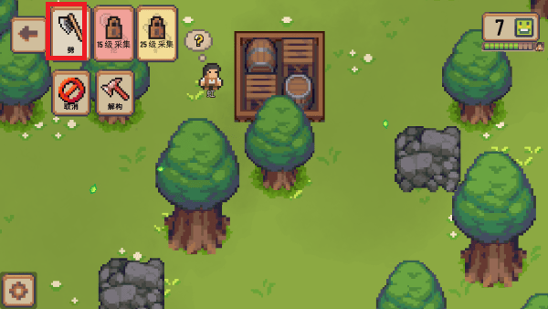 小村庄(Little Village)中文版