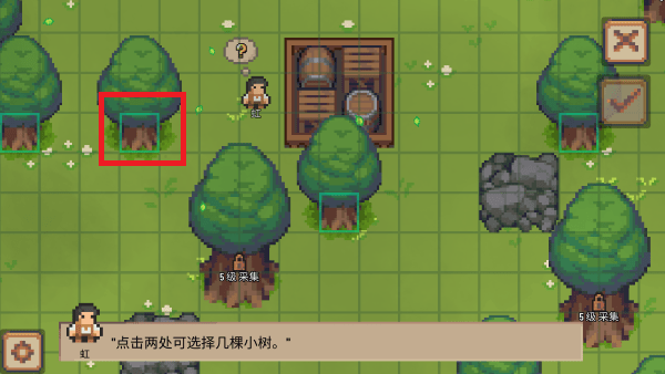 小村庄(Little Village)中文版