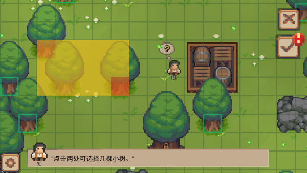 小村庄(Little Village)中文版