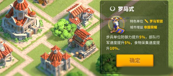 万国觉醒安卓版