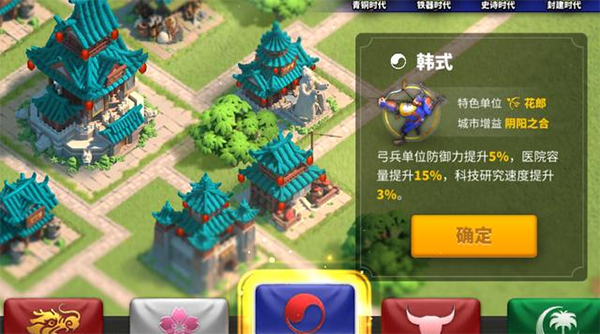 万国觉醒安卓版