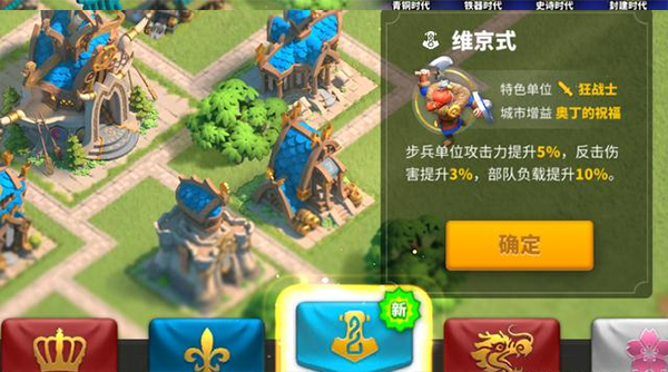 万国觉醒安卓版