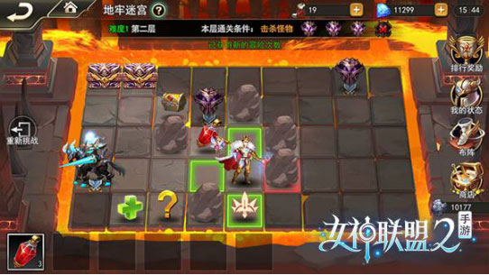 女神联盟2手机版