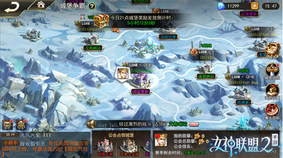 女神联盟2手机版