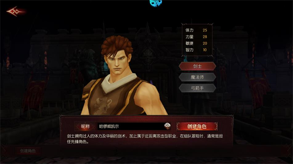 魔光奇迹手机版