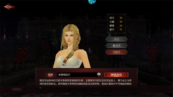 魔光奇迹手机版