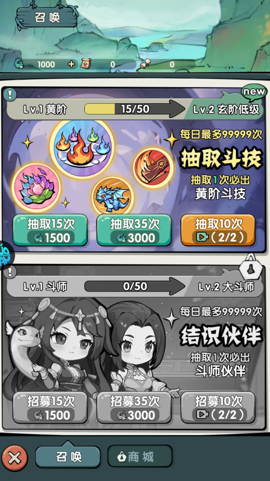灵剑仙师最新版