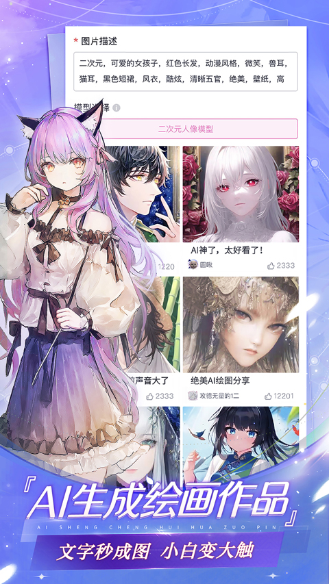 易次元小说阅读