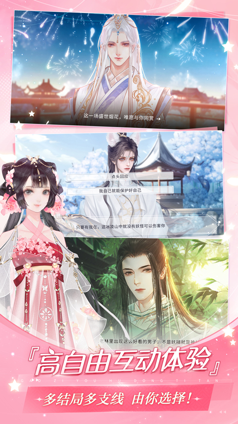 易次元小说阅读