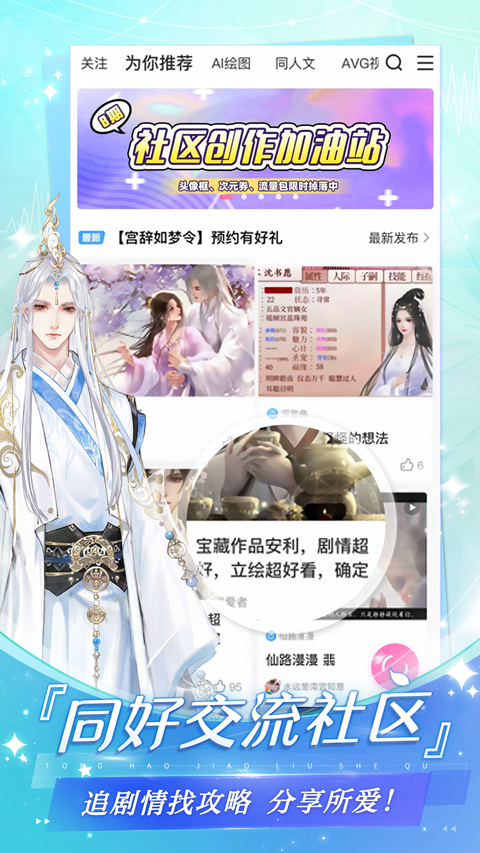 易次元小说阅读