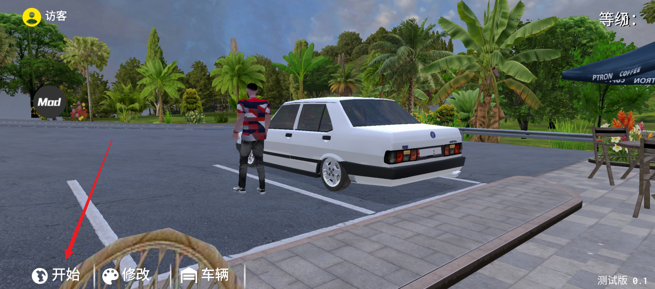 新车牌在线手机版