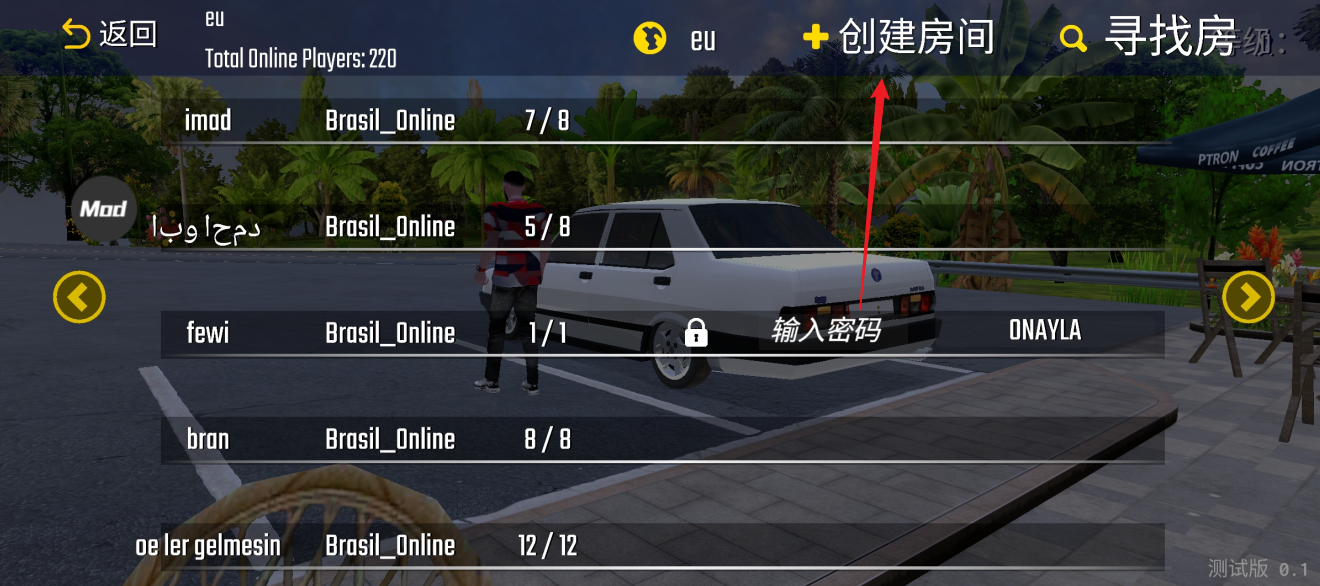 新车牌在线手机版