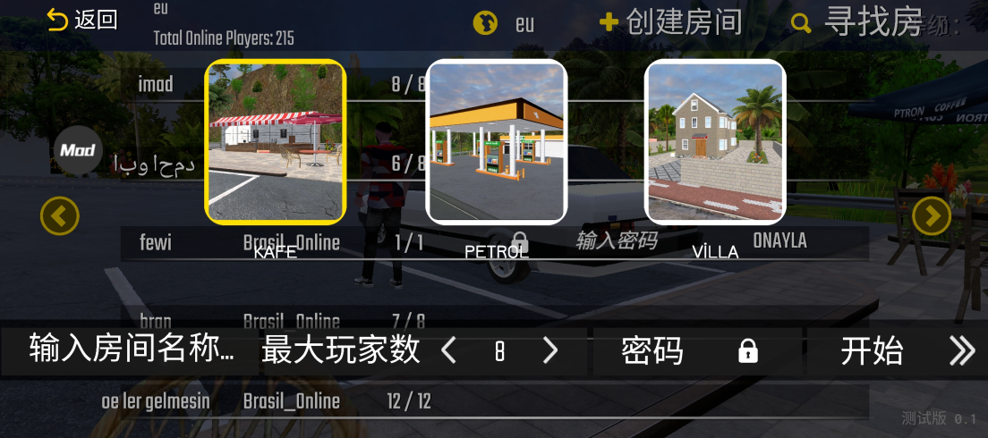 新车牌在线手机版