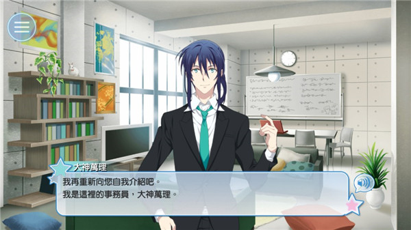 偶像星愿手机版