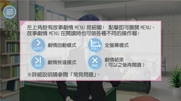 偶像星愿手机版