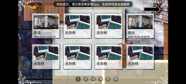 易次元小说阅读