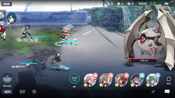 突击莉莉(アサルトリリィ)中文版