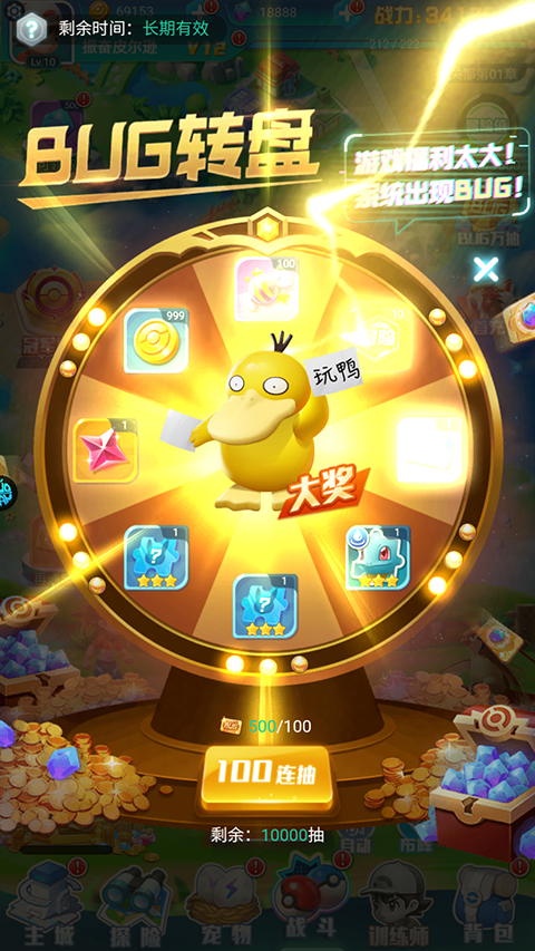 无双飞将最新版