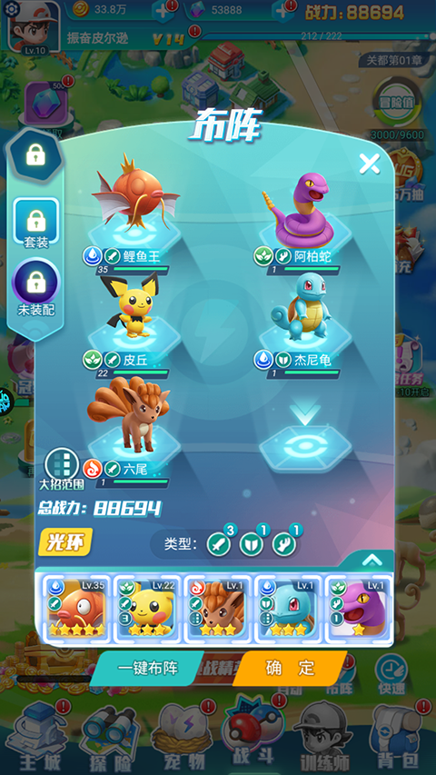 无双飞将最新版