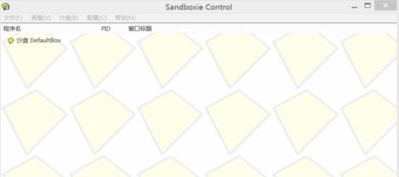 沙盒sandbox