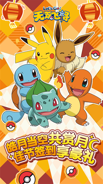 无双飞将最新版