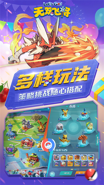 无双飞将最新版