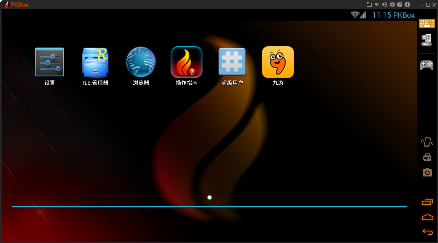 pkbox模拟器