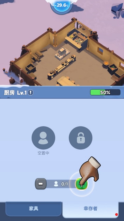 寒霜启示录(Whiteout Survival)中文版