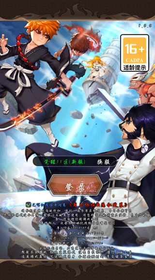 净化0.05折最新版