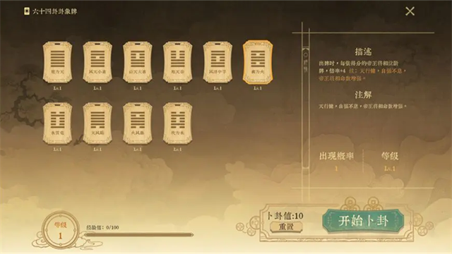 对弈五千年手机版