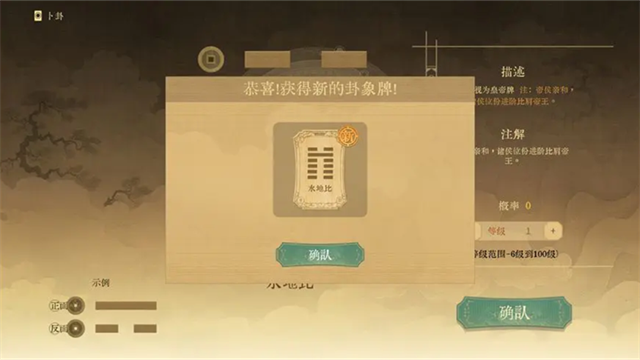 对弈五千年手机版