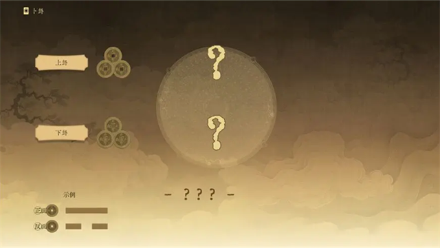 对弈五千年手机版