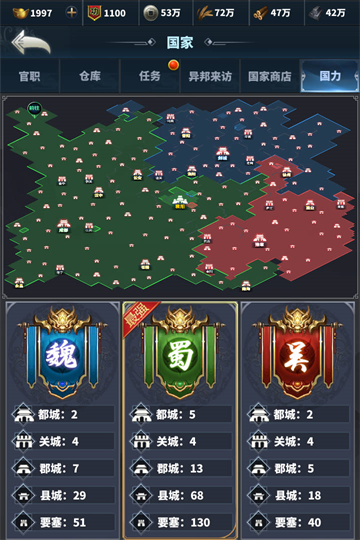 骑兵冲突官方版