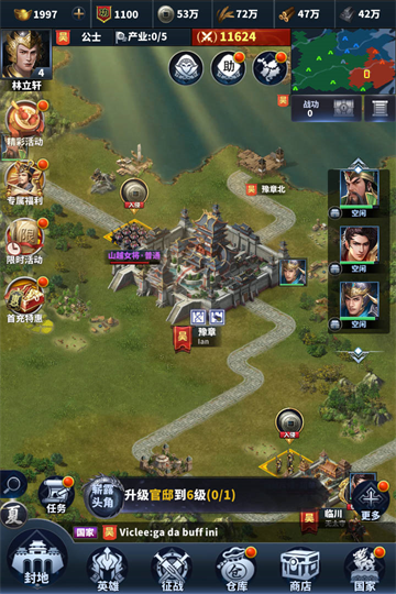 骑兵冲突官方版