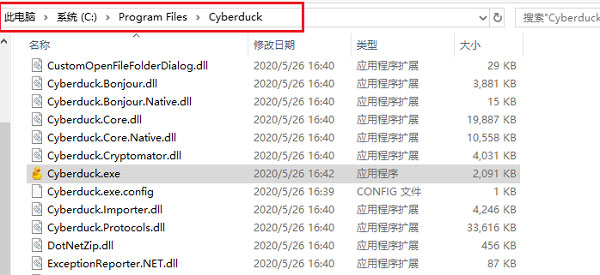 Cyberduck最新版