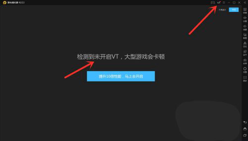 雷电模拟器电脑版