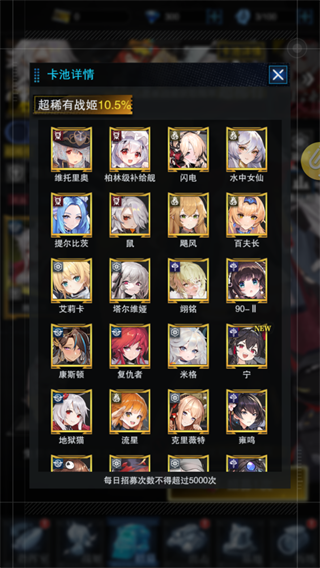 零之战线手机版