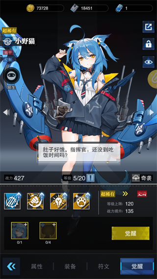 零之战线手机版