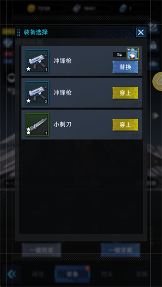 零之战线手机版