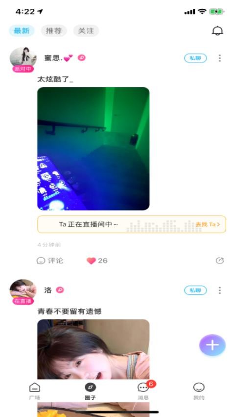 哆咪星球