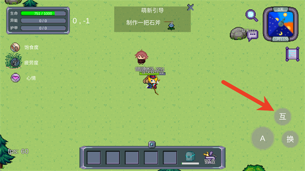 怪物狂潮最新版