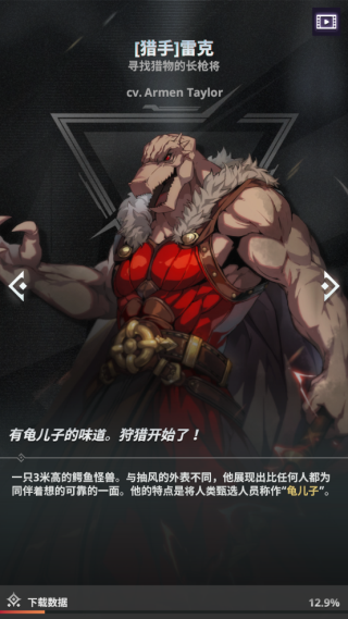 神之塔new world中文版