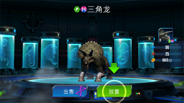 侏罗纪世界(Jurassic World)中文版