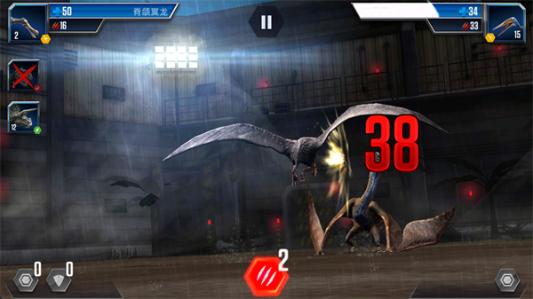 侏罗纪世界(Jurassic World)中文版