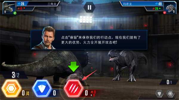 侏罗纪世界(Jurassic World)中文版
