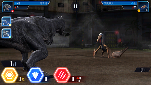 侏罗纪世界(Jurassic World)中文版