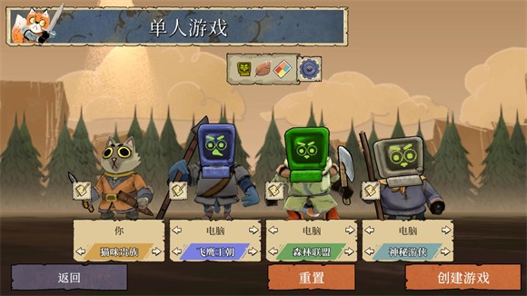 茂林源记(Root)中文版