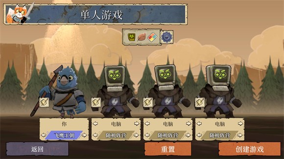 茂林源记(Root)中文版