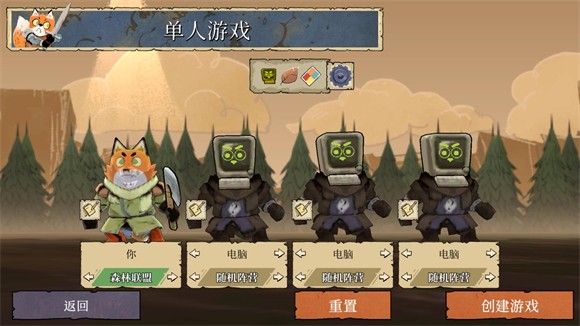 茂林源记(Root)中文版