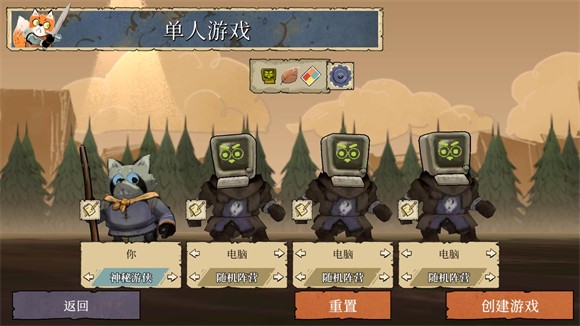 茂林源记(Root)中文版